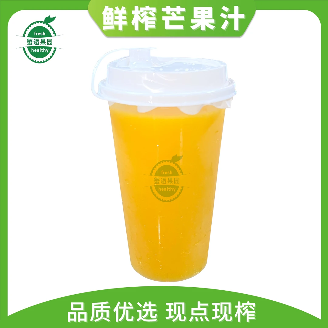 芒果汁300ml