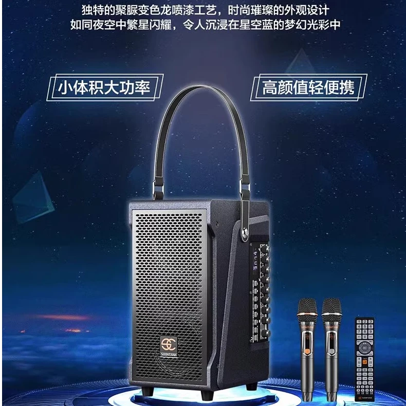 松川国际SC2-205户外专业K歌音响移动便携大功率广场舞音箱带声卡