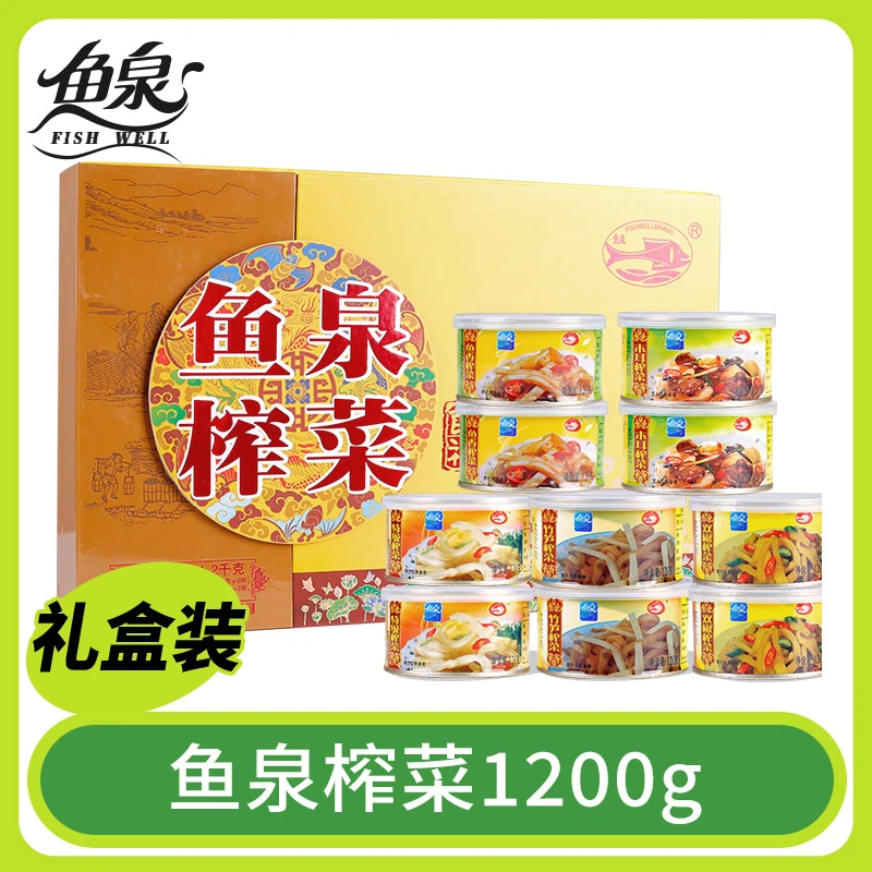 重庆特产鱼泉榨菜 年货礼盒装1200g 涪陵开味炸菜咸菜下饭菜送礼