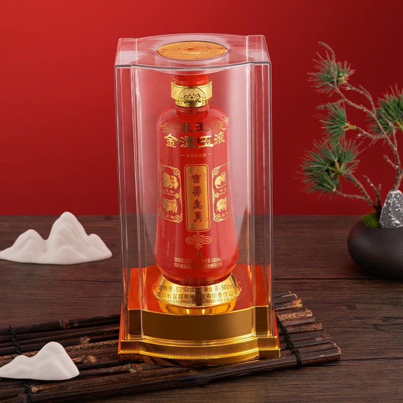 高洲金潭玉液吉祥生肖2017年多粮浓香型白酒52度52度500ml