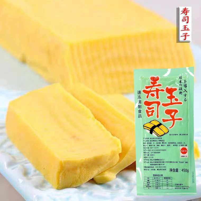 日式料理饭团寿司玉子450g厚烧玉子烧鸡蛋皮烤鸡蛋握饭团寿司材料
