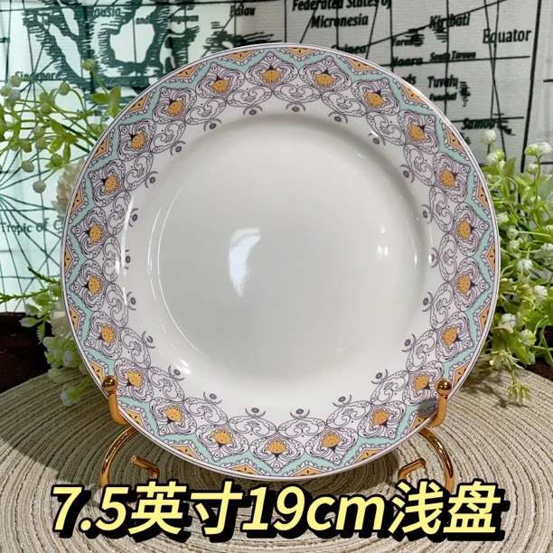【浅盘730】7.5英寸19cm菜盘家用简约菜盘餐盘 瑕疵品不忒不还！
