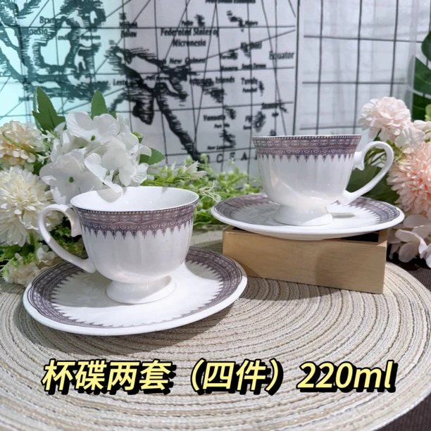 【咖啡杯碟2套at】220ml咖啡杯碟喝水杯家用杯