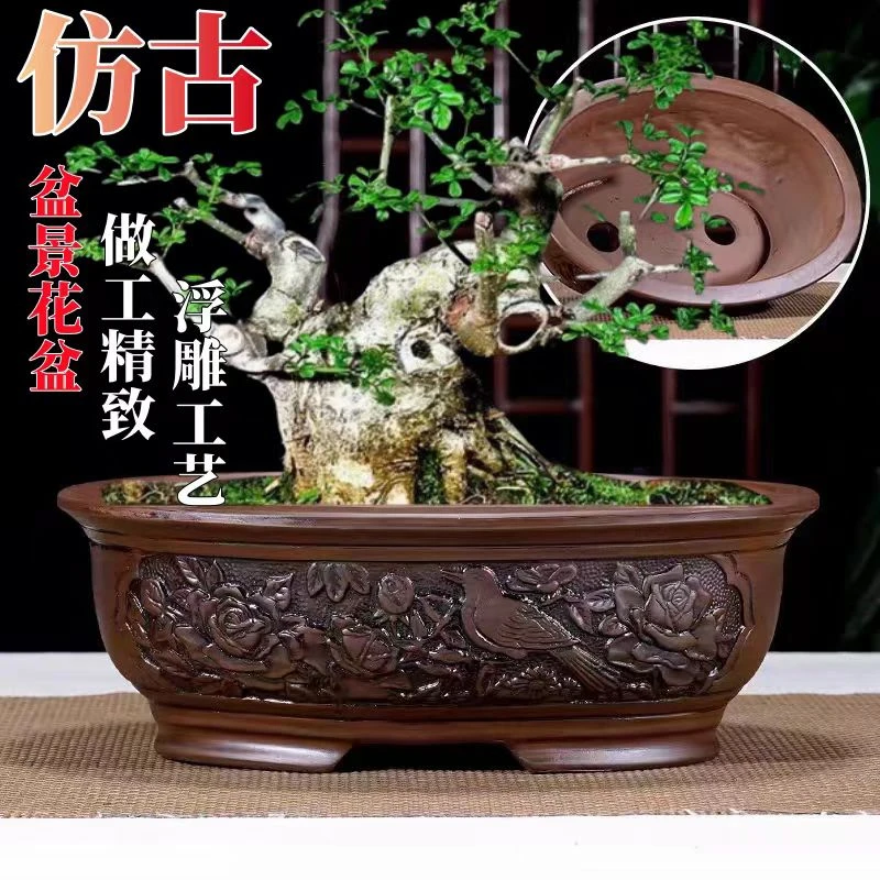 长方形紫砂花盆陶瓷特大号四方马槽盆椭圆形盆景花盆大码黄杨包邮