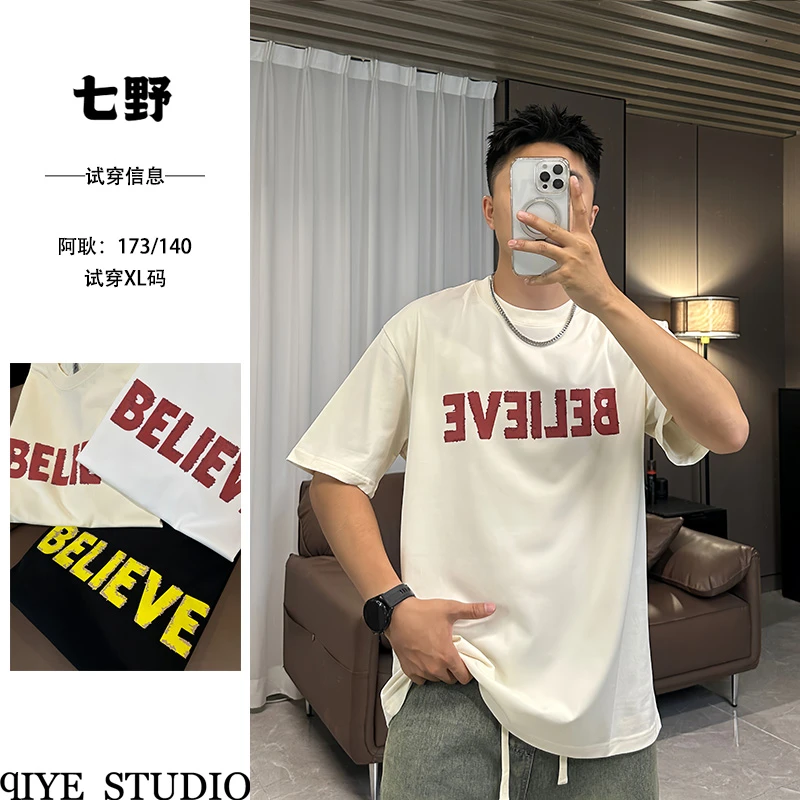 夏季清爽潮流字母圆领短袖宽松休闲百搭简约上衣