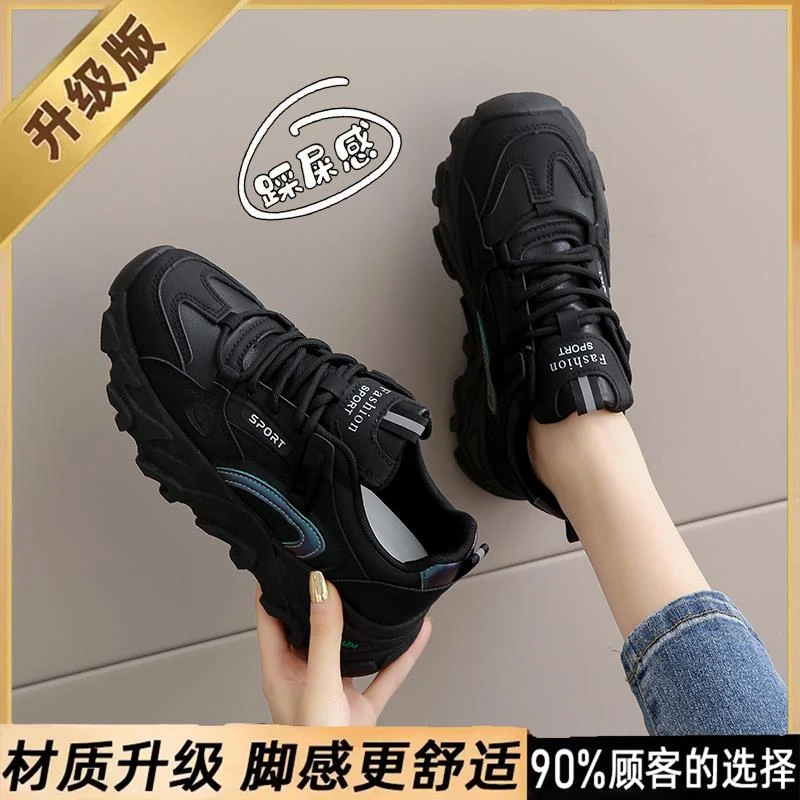 大码老爹鞋女鞋41一43黑色运动鞋秋冬新款皮面防水防滑上班工作鞋