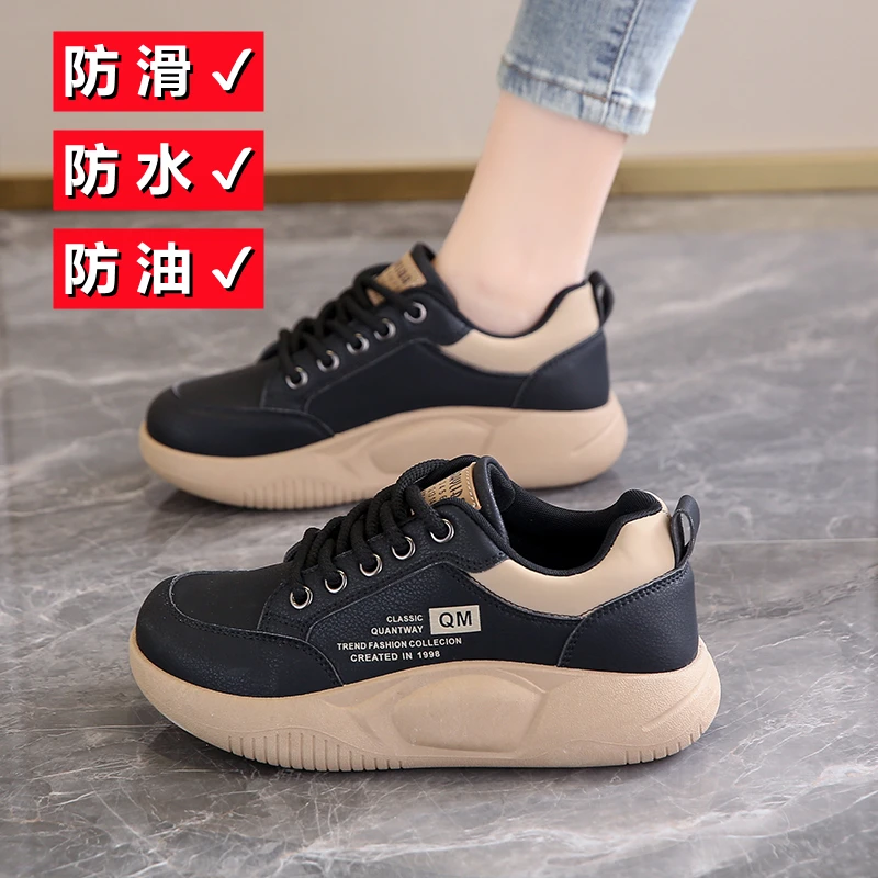 踩屎感久站不累脚运动鞋女款春季皮面防水防滑软底厨房专用工作鞋