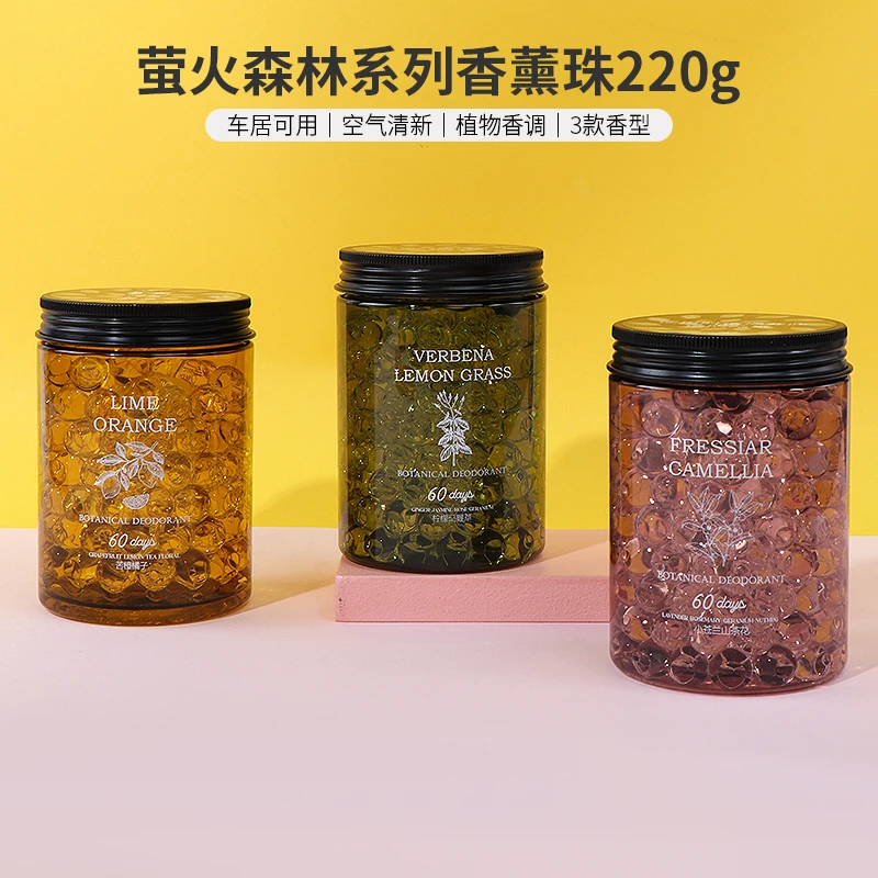 MINISO/名创优品萤火森林香薰珠卧室卫生间空气清新剂持久留香