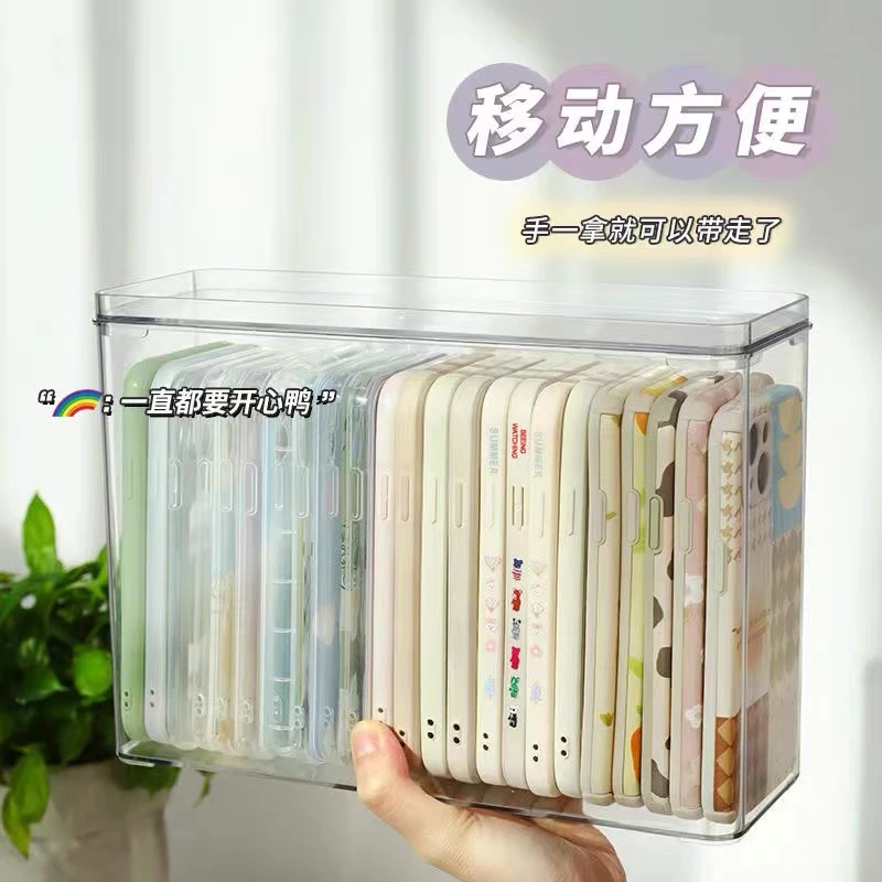 手机壳收纳盒带盖 ins风收纳神器小红书同款防尘收纳学生桌面储物