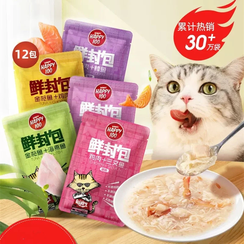Happy猫鲜封包猫罐头猫零食主食罐猫湿粮猫条宠物零食
