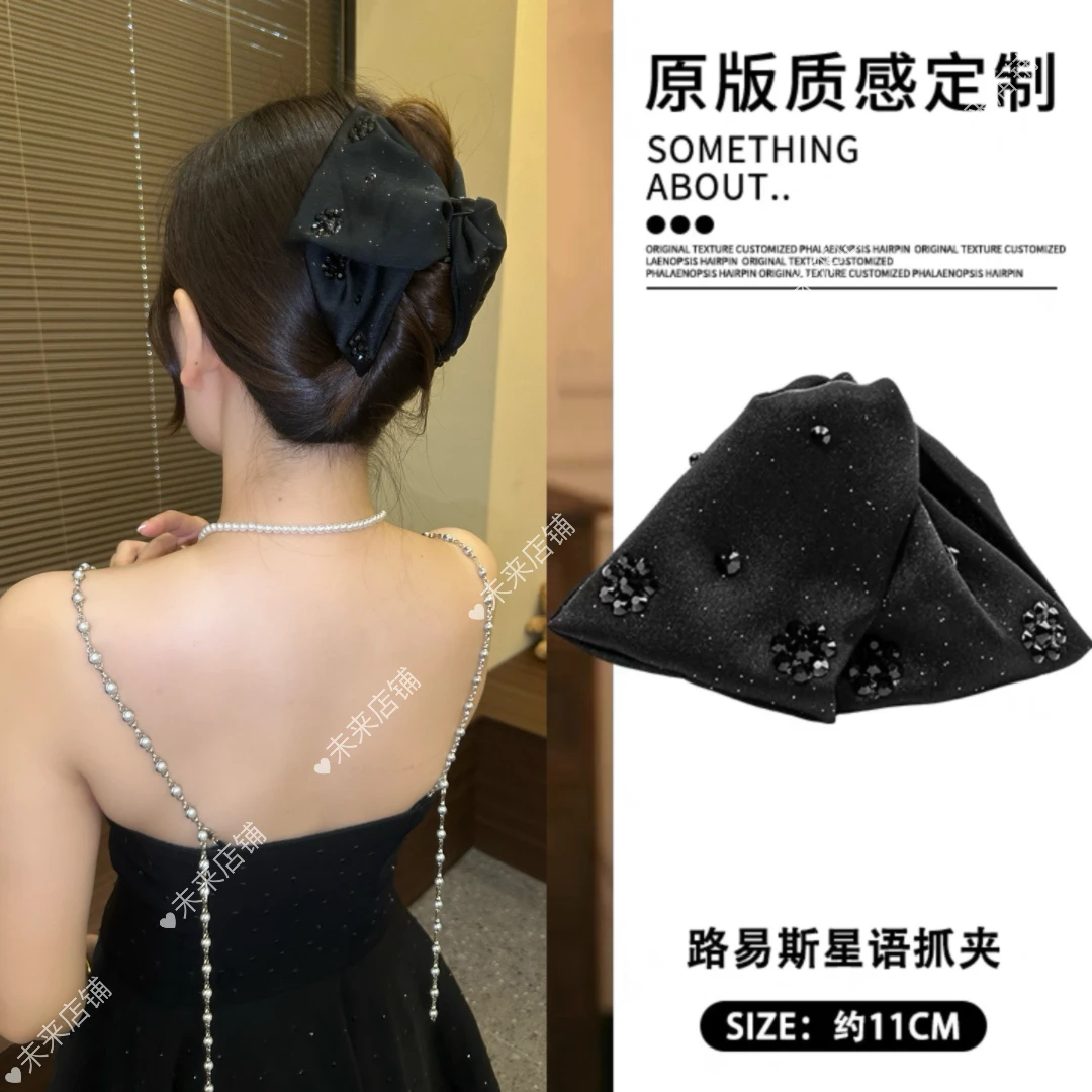 未来发饰  路易斯星语抓夹气质优雅时尚百搭后脑勺赫本风法式发夹