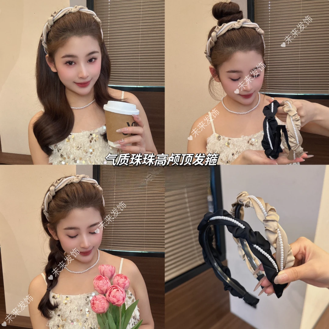 2024新款高颅顶发箍小香风珠珠缠绕名媛气质百搭高级感