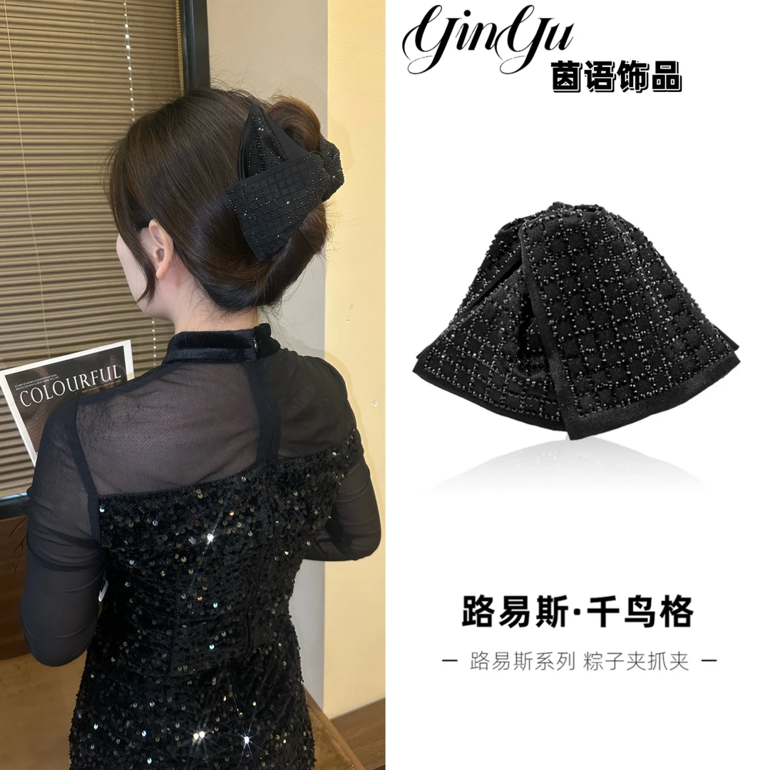 未来 新款路易斯千鸟格赫本风抓夹法式气质百搭优雅盘发鲨鱼夹