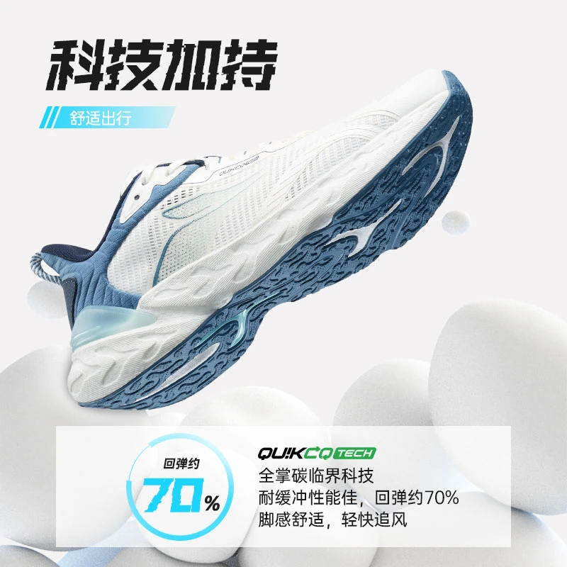361°【爆沫3】日常通勤休闲舒适透气回弹慢跑鞋流光风