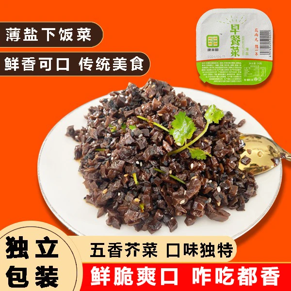 【拍1发5盒】绿丰田早餐菜芥菜老咸菜下饭菜香辣鱼香味即食开胃小菜