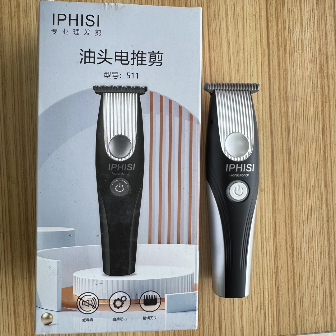 [孙路严选]爱飞丝511小油头雕刻电推剪