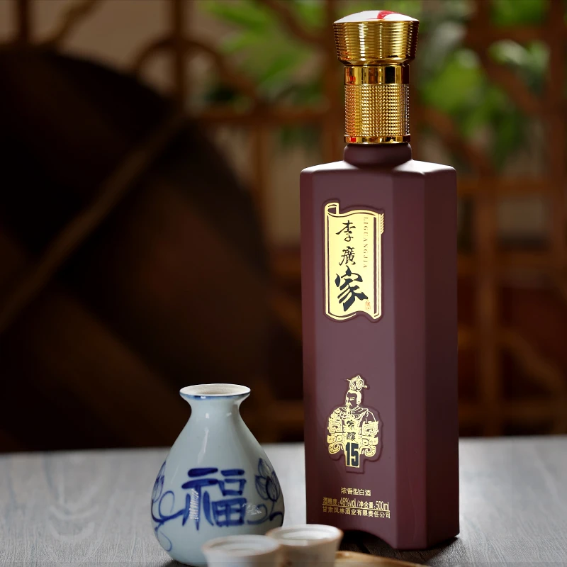 祥瑞凤林甘肃祥瑞凤林李广家酒 纯粮酿造 家酿15号 浓香型46度