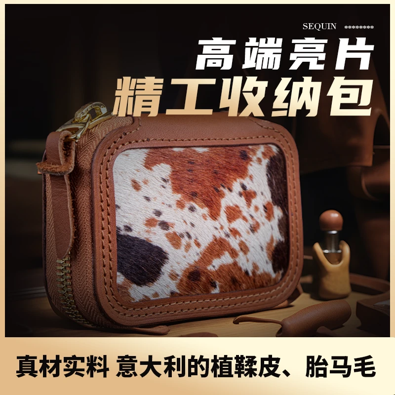 手工高端亮片精工收纳包路亚饵包飞钓高品质