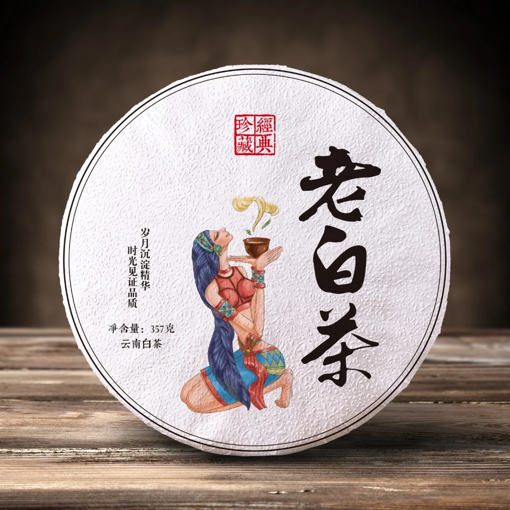 云南老白茶 白茶