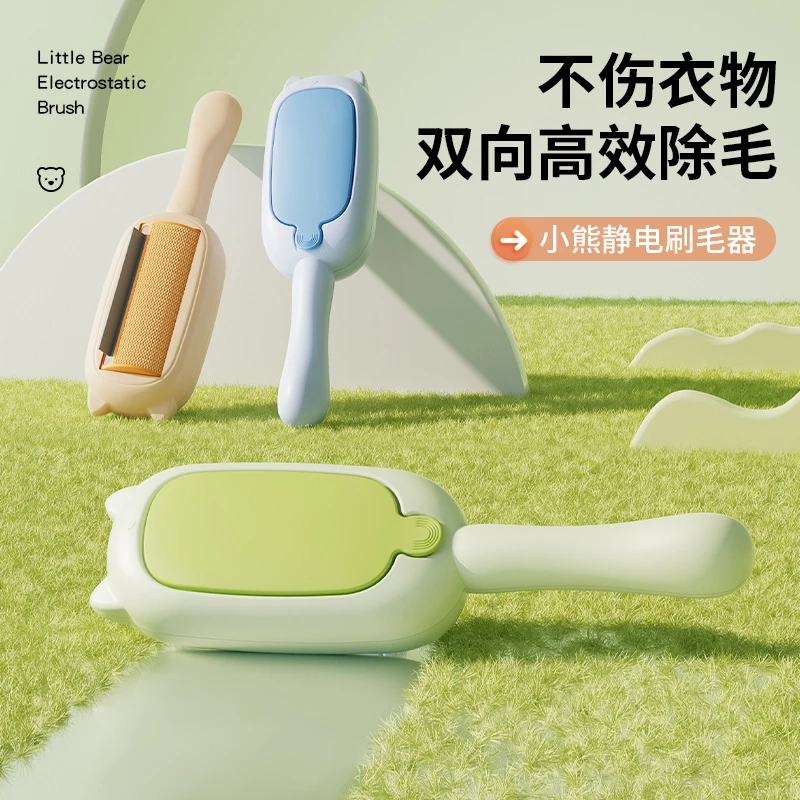 宠物粘毛器床上地毯刮毛去除浮毛刷刮毛器除毛神器狗毛猫毛清理器
