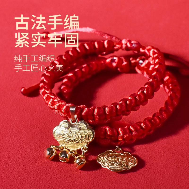 猫咪长命锁宠物项圈平安锁猫咪狗狗红绳编织项圈铃新年猫围脖项链