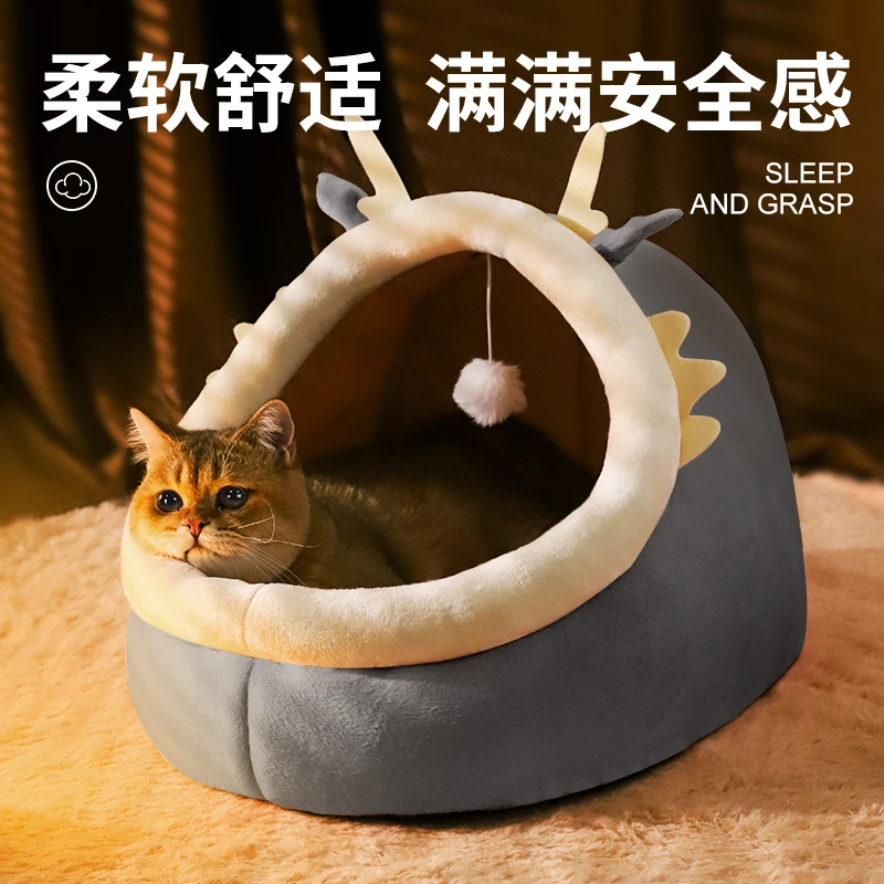 狗窝猫窝冬天专用猫别墅保暖四季通用封闭式猫咪窝可拆洗宠物用品