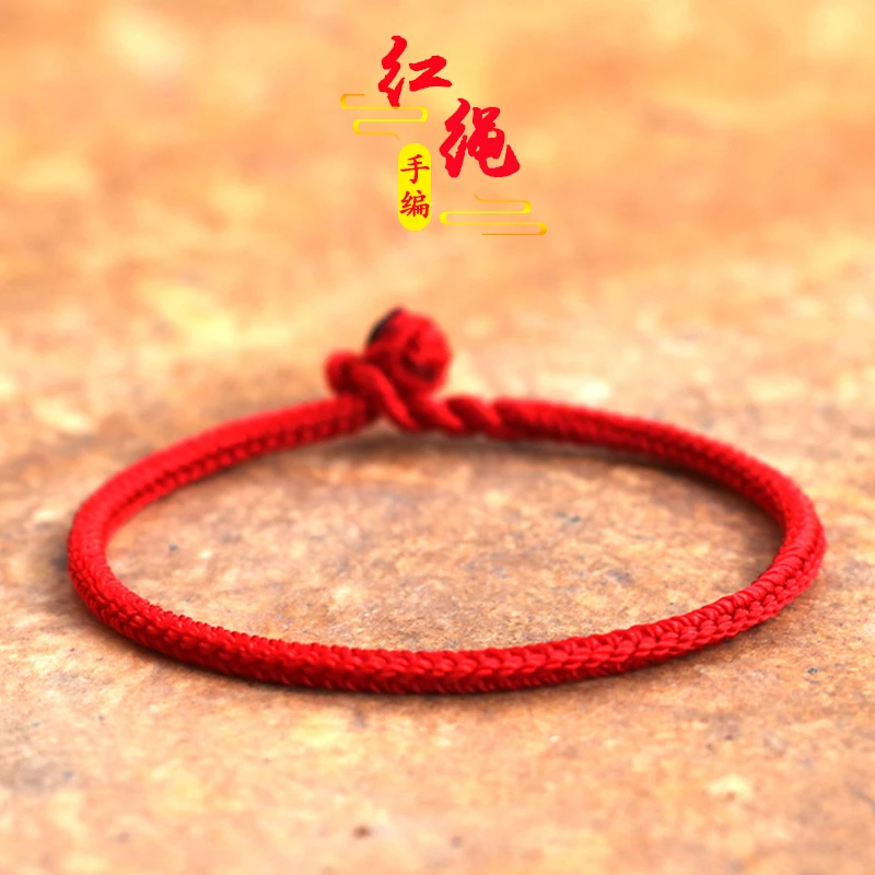 布艺手链 手工精编八股线红绳手绳女送闺蜜女友复古手链绳
