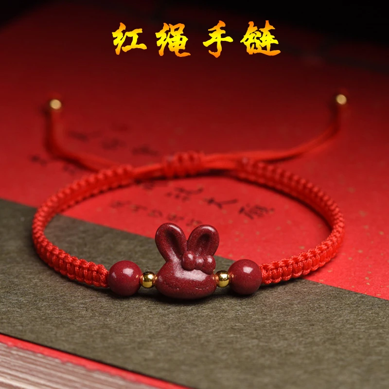 非金属布艺手链 萌萌兔儿童卡通红绳编织本命年男女红绳手链