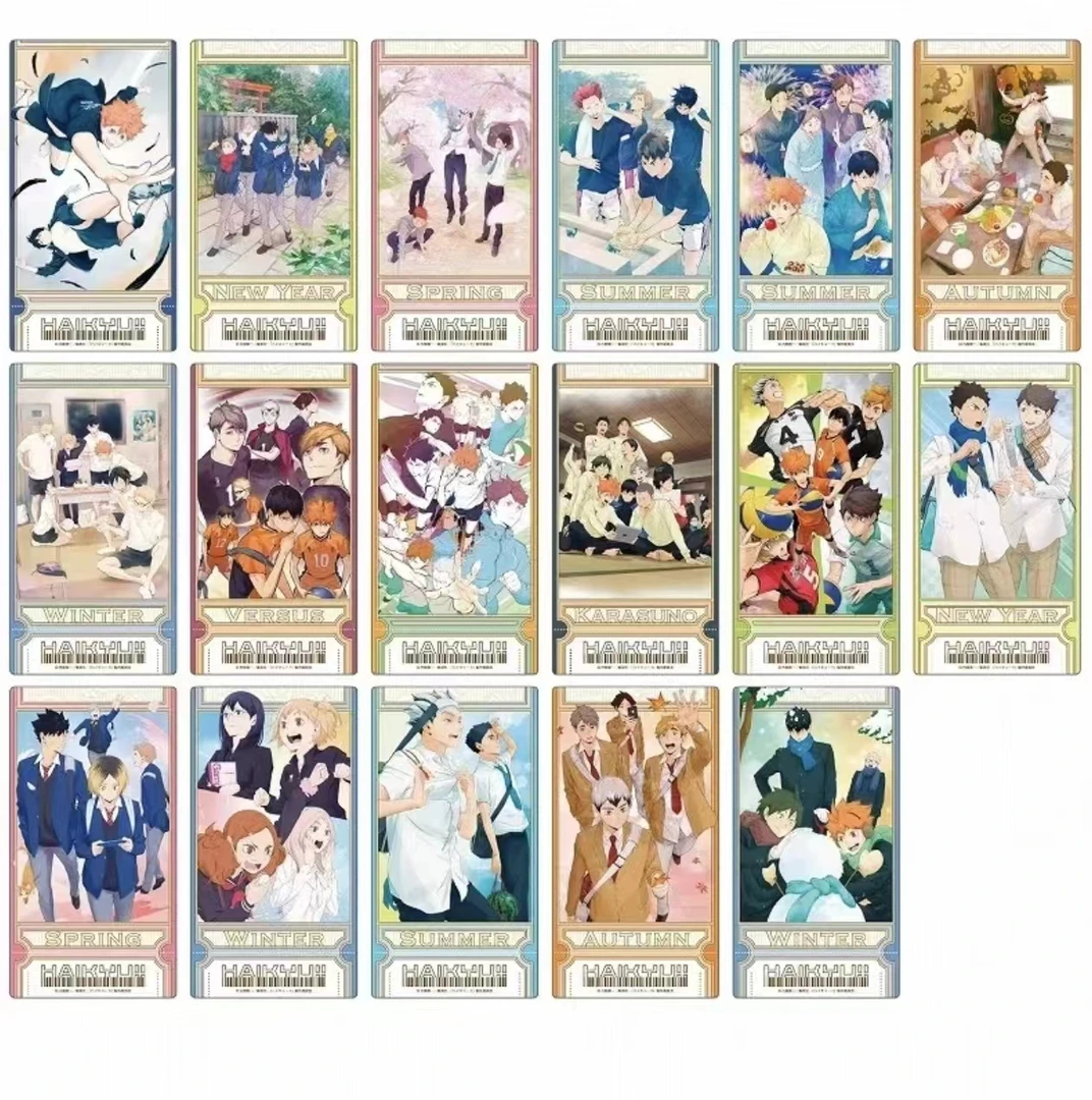 《小小玥》排球少年 门票风 透卡（代拆）