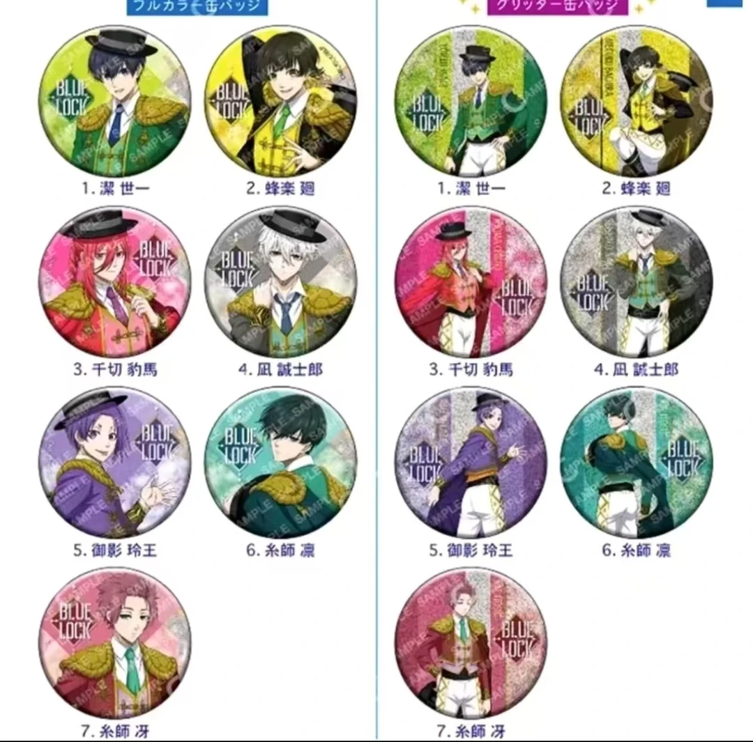 《小小玥》蓝色监狱 西班牙风 吧唧 徽章（代拆）