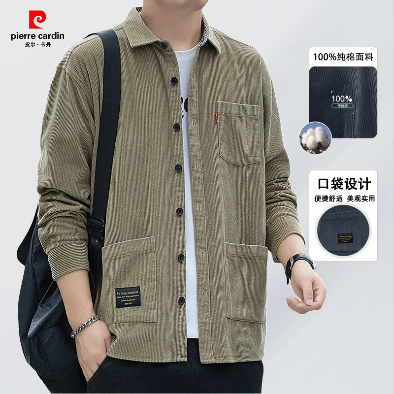 皮尔卡丹高档男士轻奢长袖纯棉衬衫秋季新款商务休闲时尚针织男装
