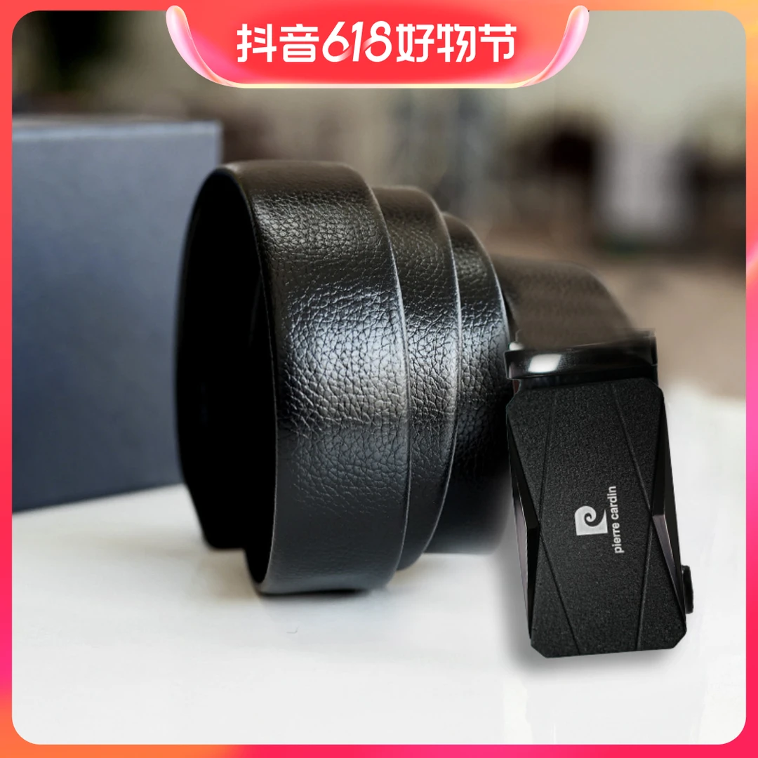 皮尔卡丹男士高档腰带自动扣商务时尚休闲皮带