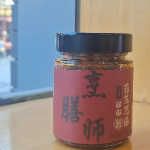 开封特产烹膳师花生芝麻辣椒酱两瓶