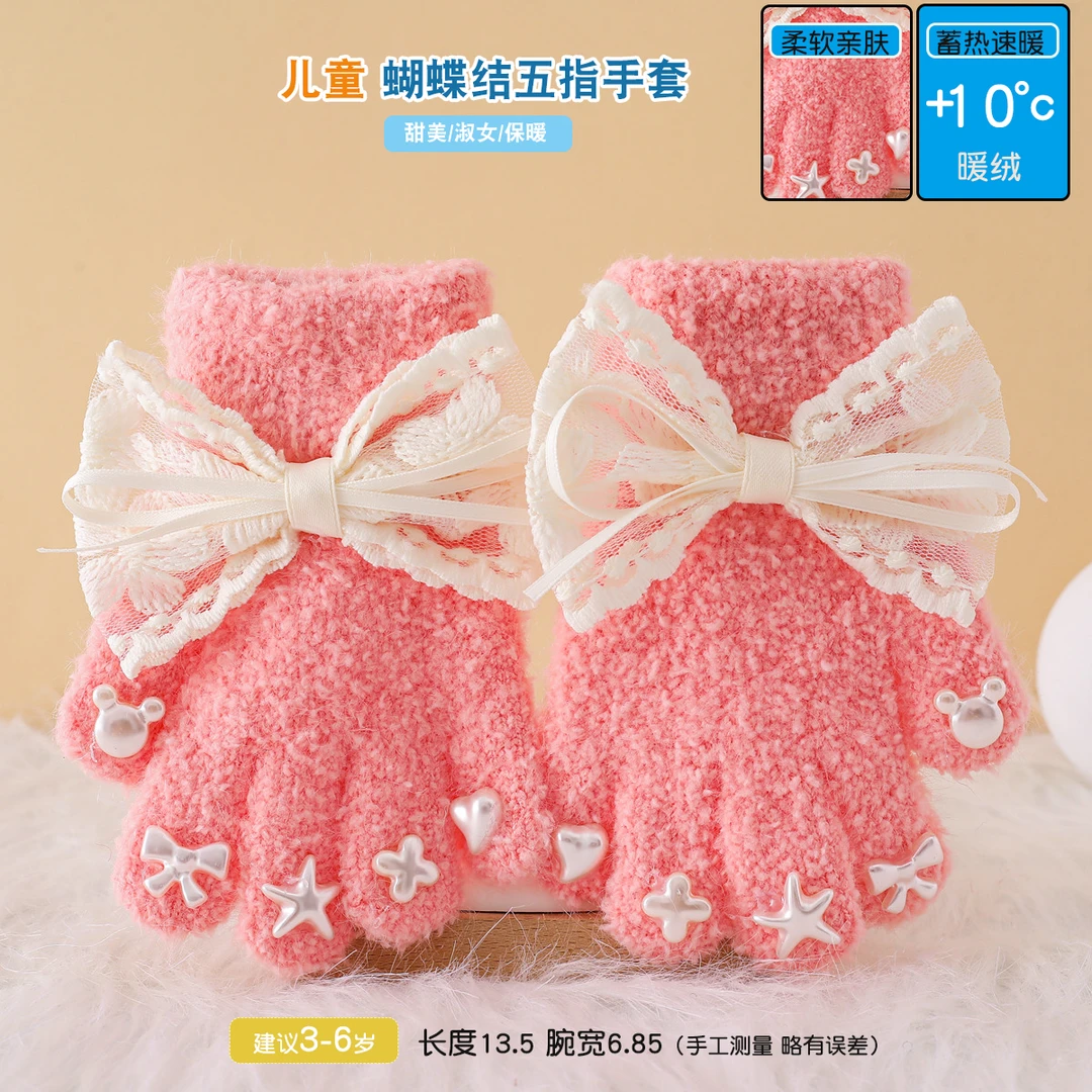 女宝宝手套秋冬4-6-12岁蝴蝶温柔甜美公主风分指灵活毛绒保暖柔软