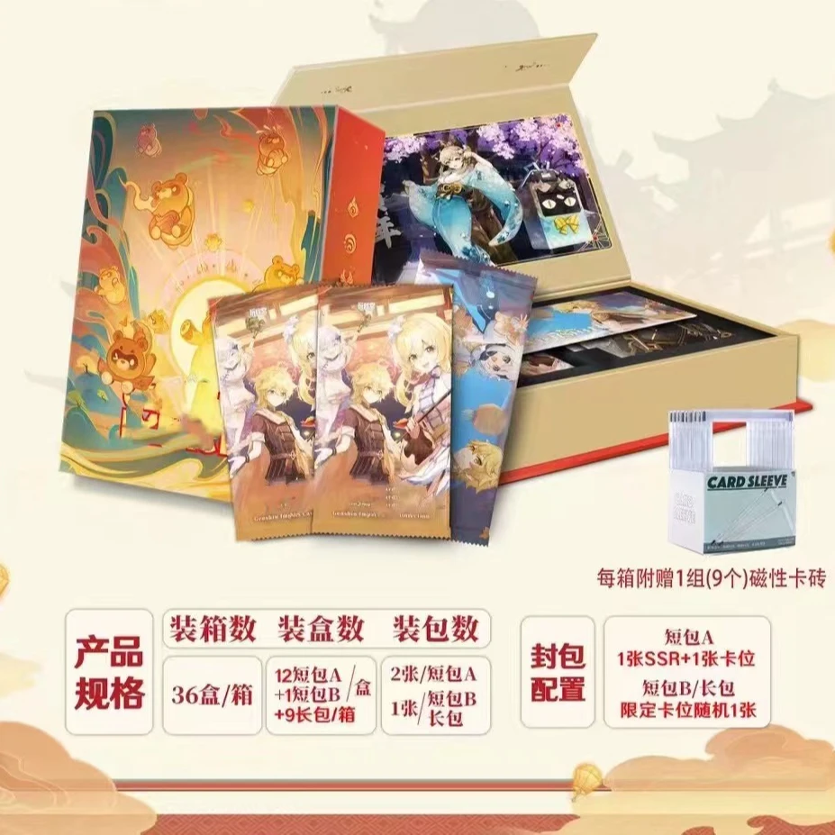 国卡二创 玩咔堂 第五弹 收藏卡牌 默认代拆 一直拆