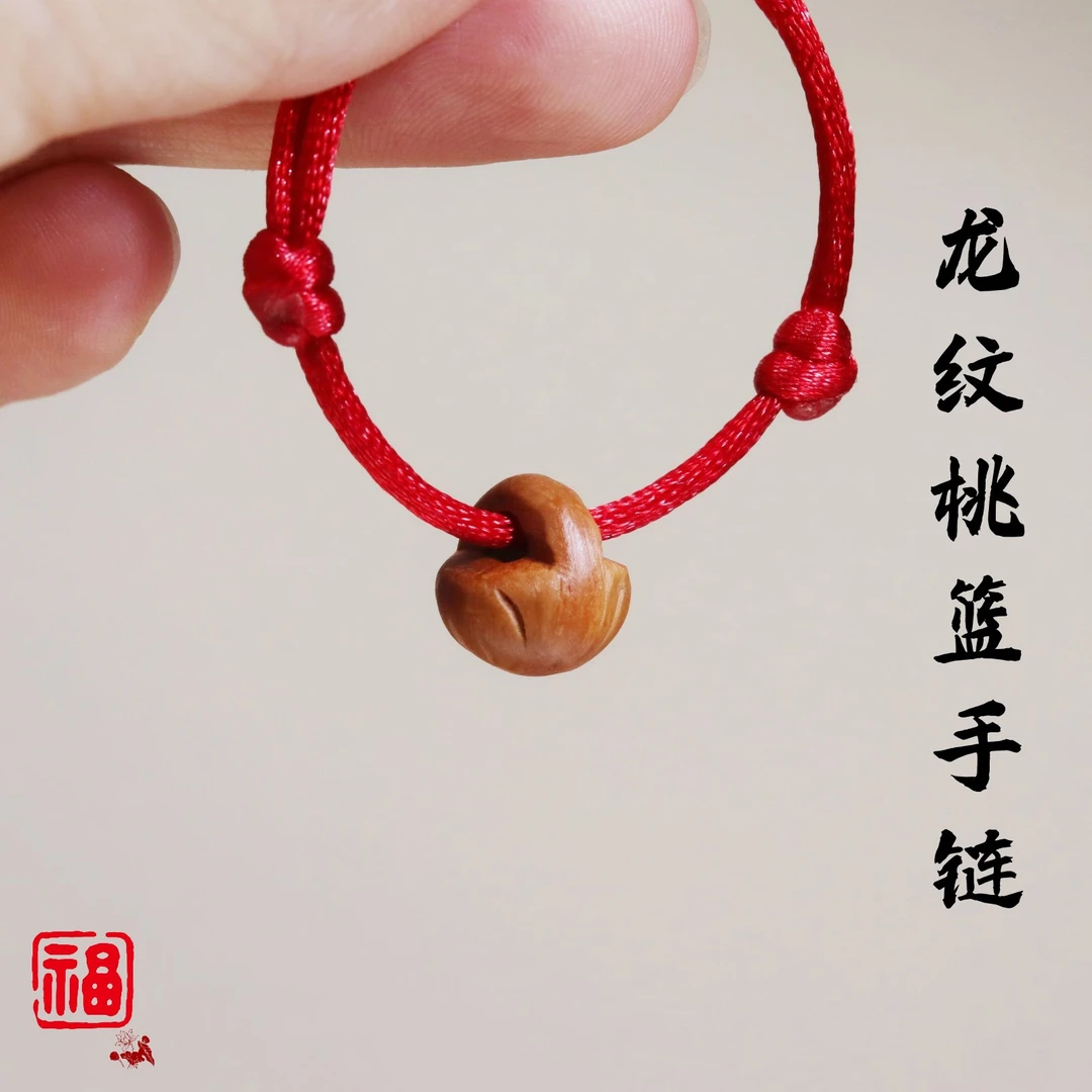 非金属布艺手链 婴儿宝宝野生龙纹桃核红绳手链可调节纯手工编绳