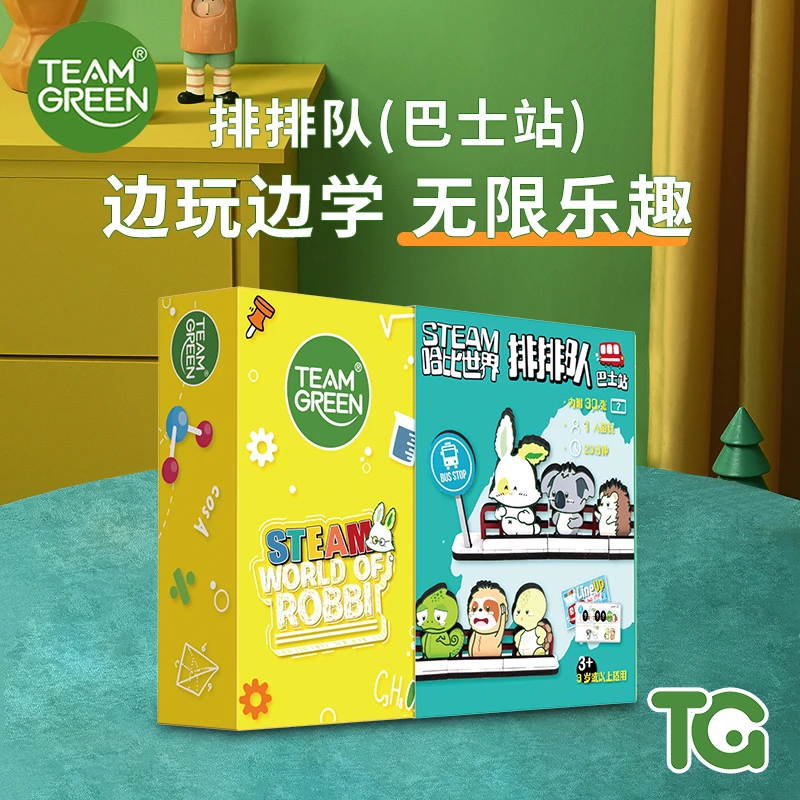 香港TEAMGREEN哈比秒杀儿童益智桌面游戏益智游戏儿童桌游