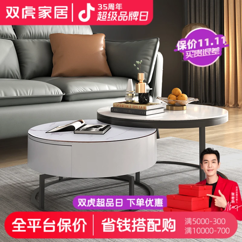 Sunhoo/双虎轻奢圆形岩板茶几现代简约客厅小户型收纳储物茶几310