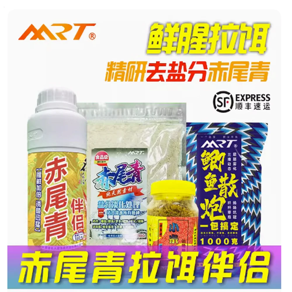 名人堂MRT 赤尾青伴侣饵料鲫鱼饵野钓黑坑散炮拉饵休闲窝料鱼饵