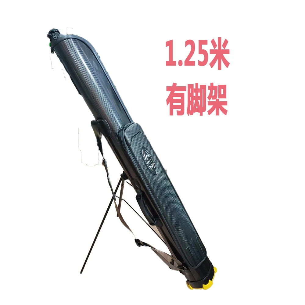 MRT名人堂硬壳防水渔具包精美压纹超耐磨防腐蚀1.25米有脚架竿包
