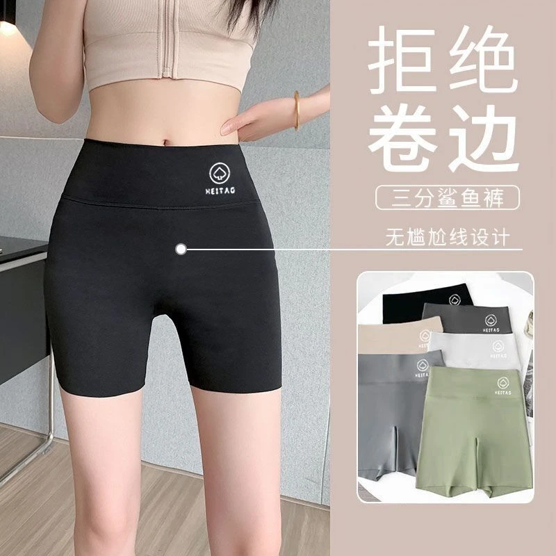 三分鲨鱼裤夏季薄款安全裤女防走光外穿高腰瑜伽打底短裤高腰提臀