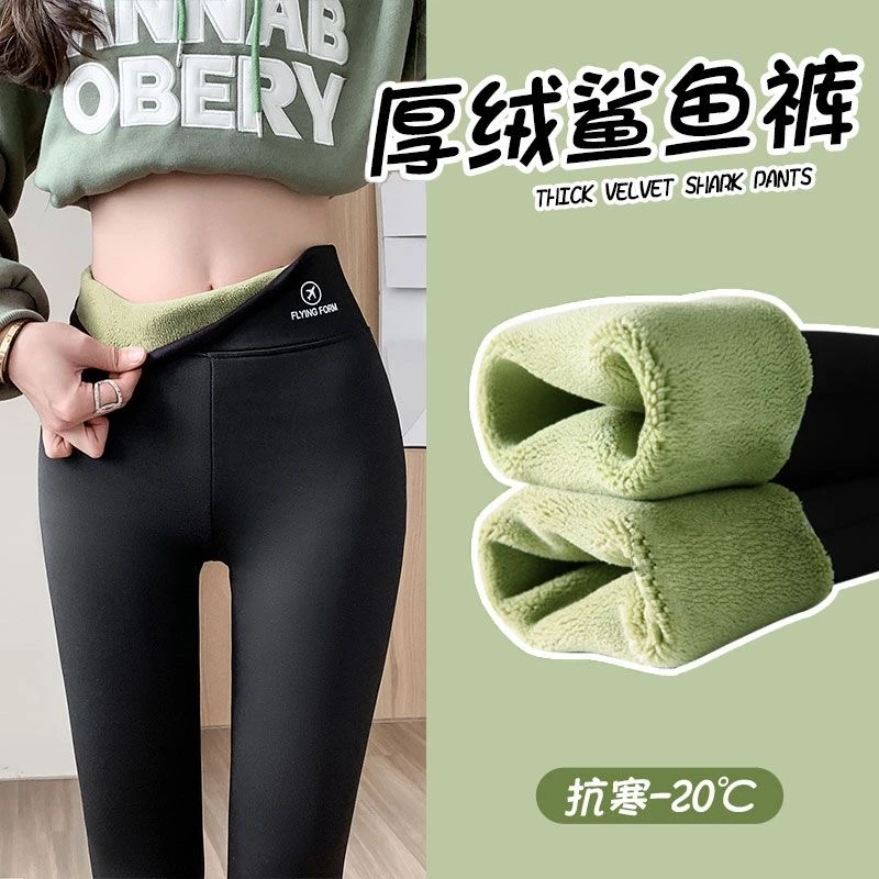 【工厂直发】鲨鱼皮秋冬加绒加厚高腰收腹打底裤女外穿紧身芭比裤