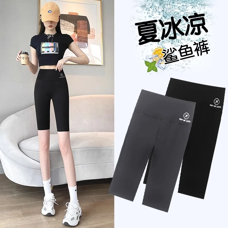 鲨鱼裤女外穿夏季薄款安全裤女防走光五分高腰收腹瑜伽芭比打底裤