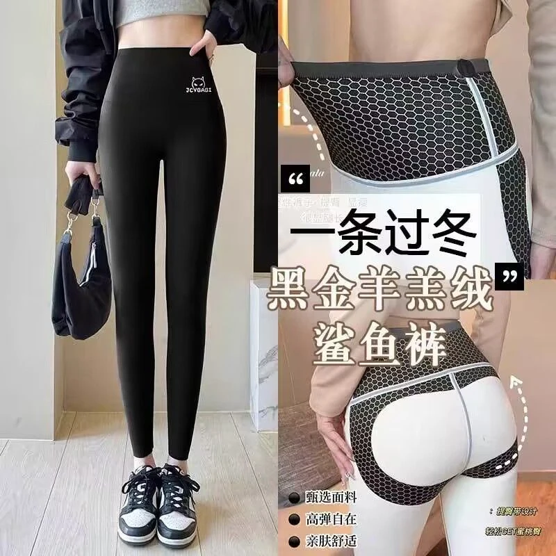 黑金芭比裤羊绒蛋白保暖裤女加绒打底秋冬外穿高腰收腹显瘦鲨鱼裤