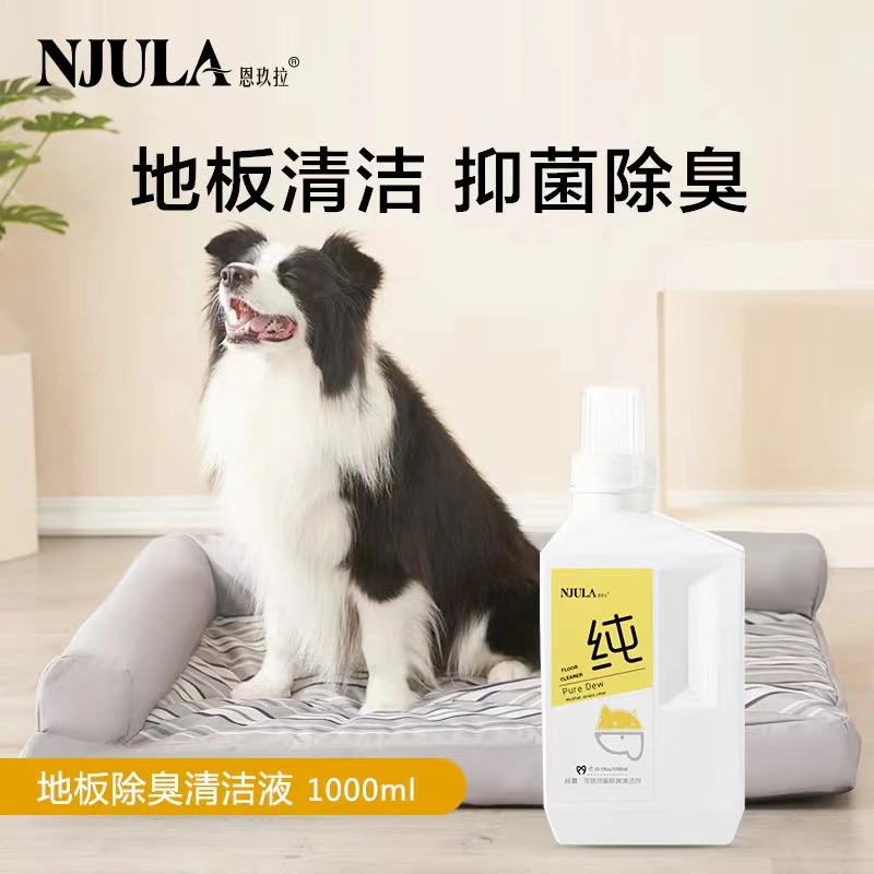 恩玖拉地板抑菌除臭清洁液 1000ml