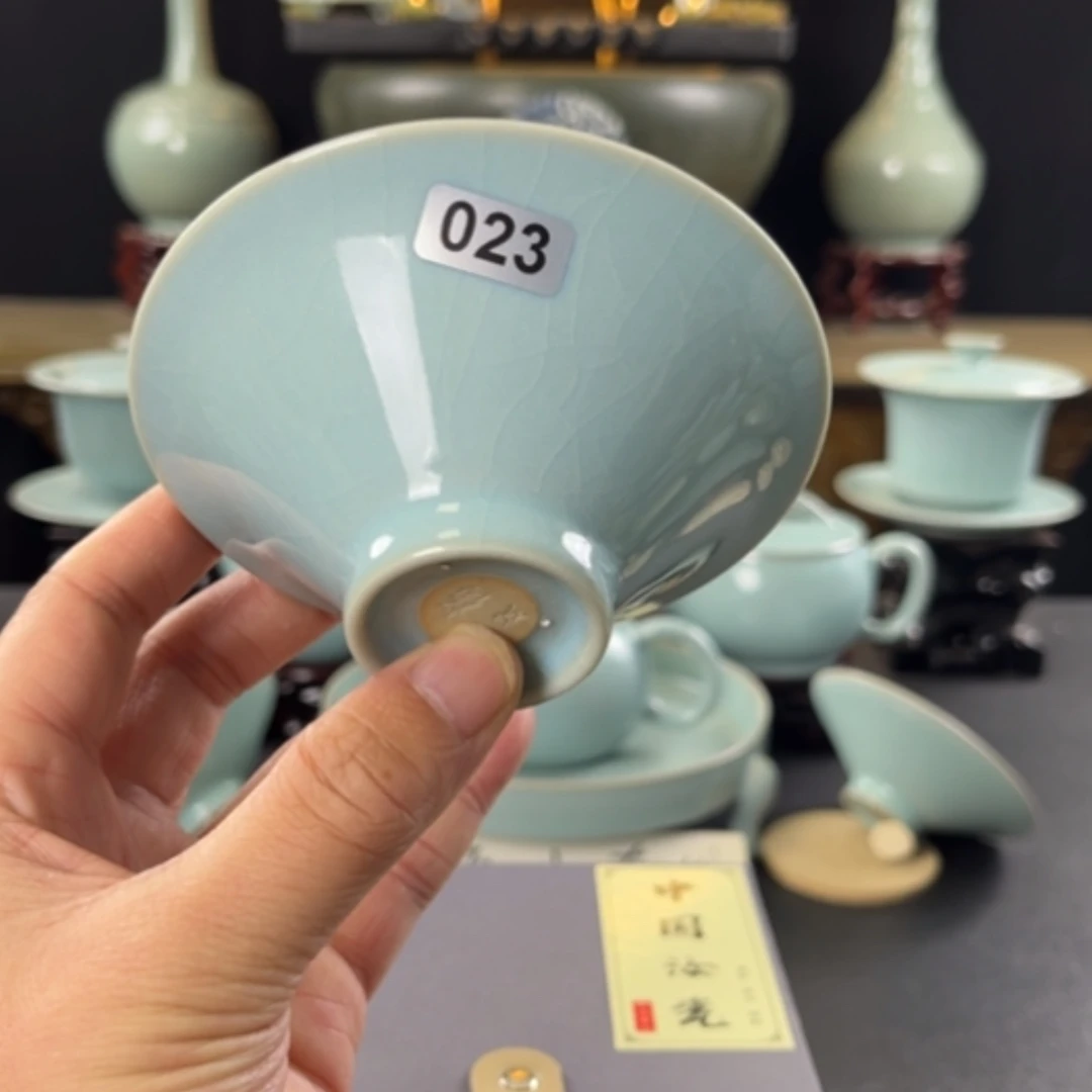 【闪购商品】瓷杯天青支钉斗笠