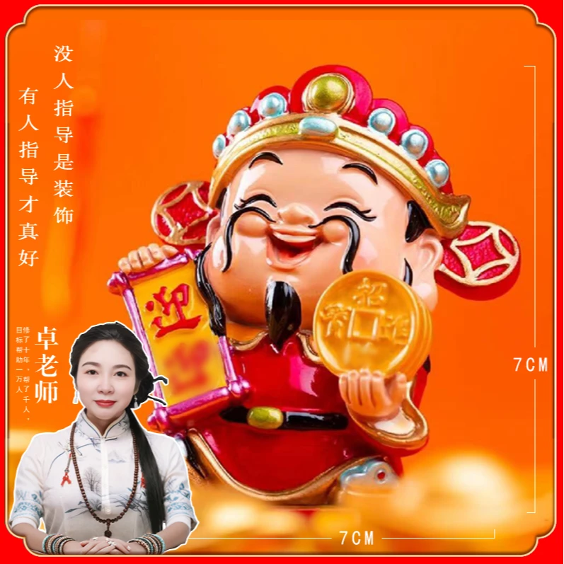 （纯摆件代拆）貔貅才爷摆件