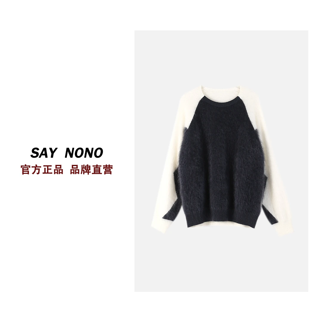 【懒猫nono】Say nono★ 女式 康赛尼100山羊绒拉绒 LLY/LLY5242