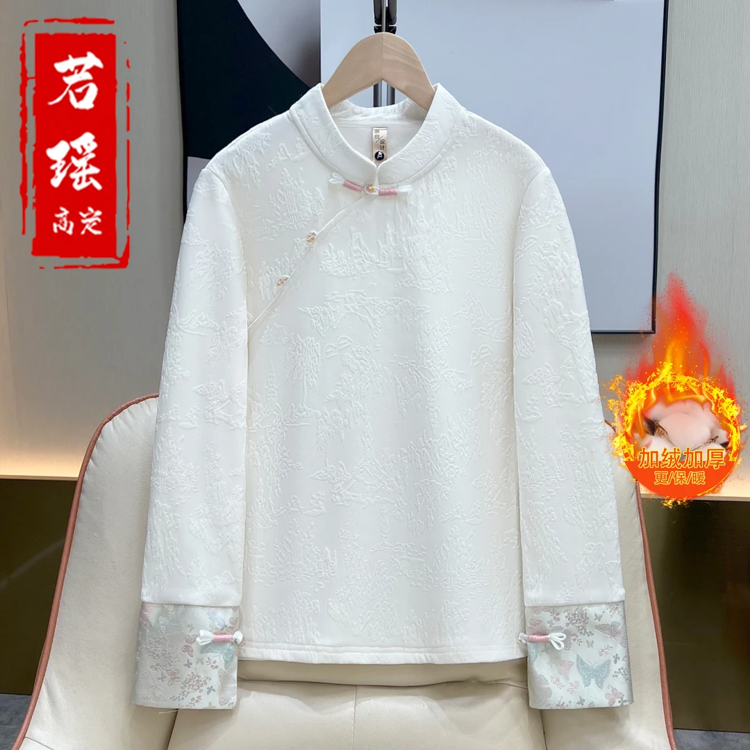 加绒加厚【慕婉】秋冬新款国风提花长袖打底衫女新中式拼接袖口内搭
