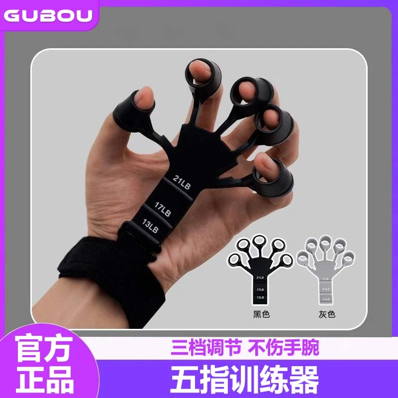 握力器指力训练器专业级练手力男士手指屈伸材手部锻炼拉力器